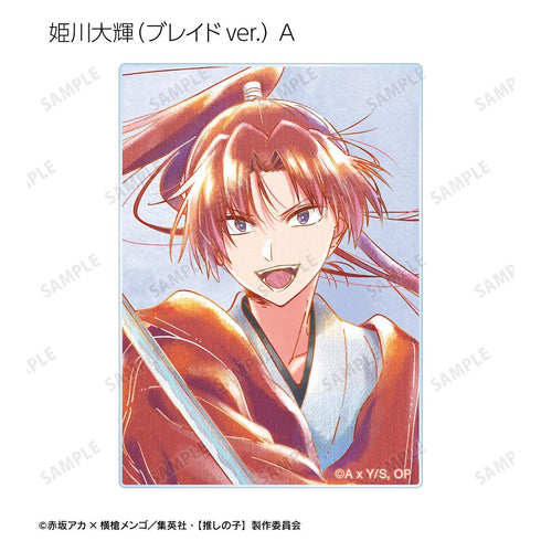 『【推しの子】』【推しの子】トレーディング Ani-Art aqua label 第3弾 アクリルカード(単位/BOX)【202509再販】